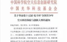 微信截圖_20240414210302